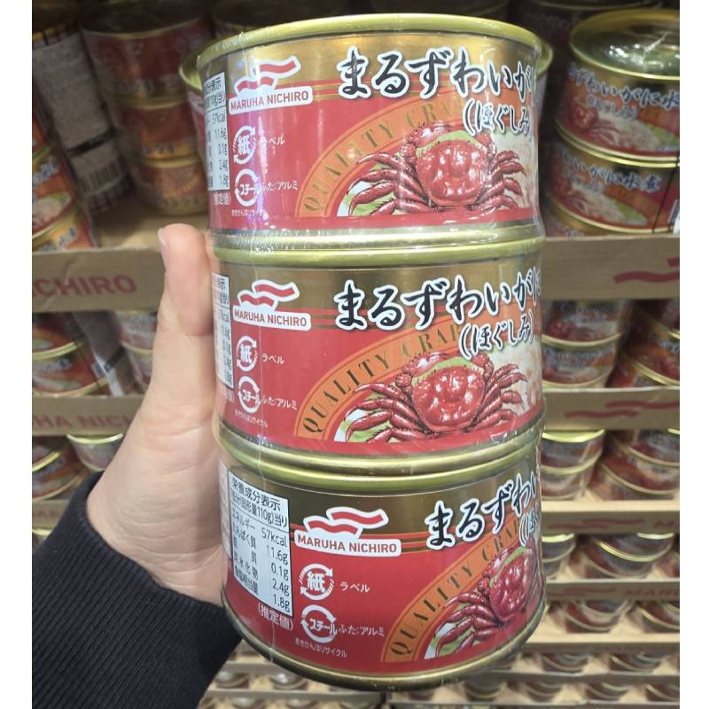 [KS] 마루하 니치로 게살 통조림 151g 3캔
