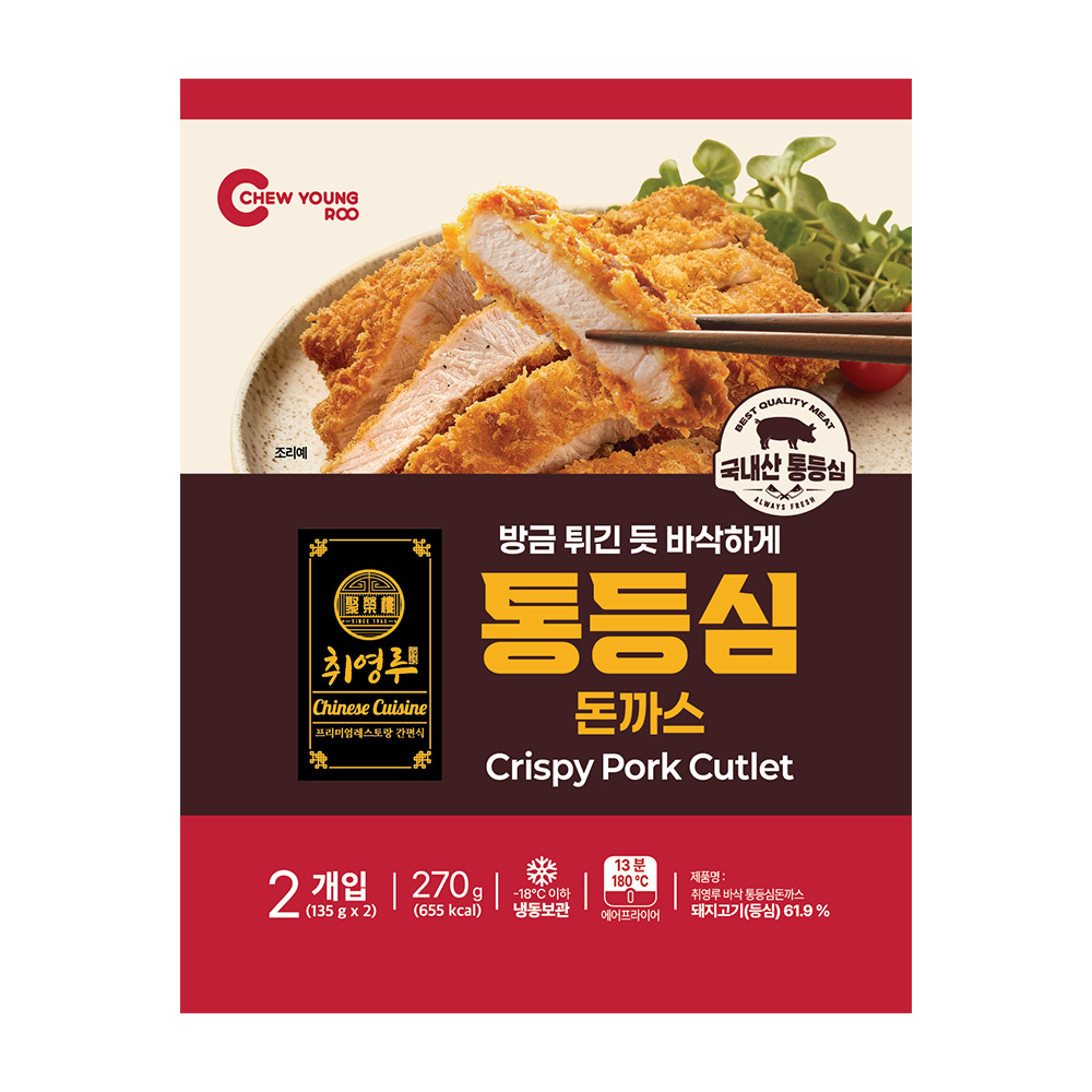 취영루 냉동 통등심 돈까스 270g(135g 2입)